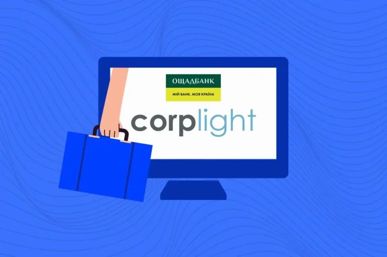 corplight ощадбанк: