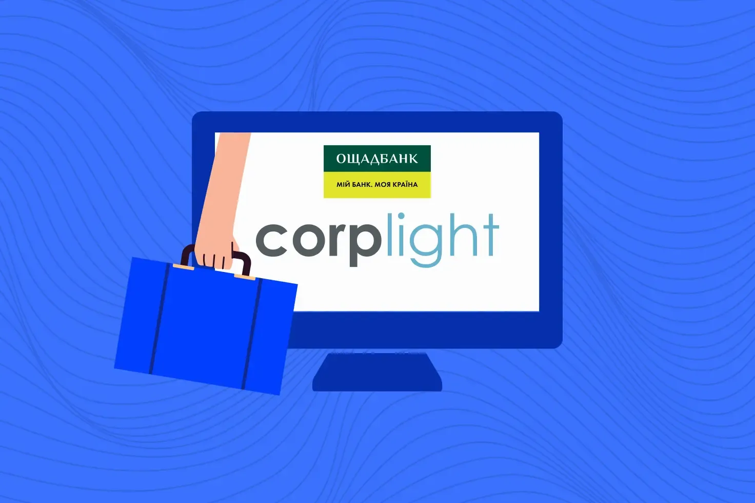 corplight ощадбанк: