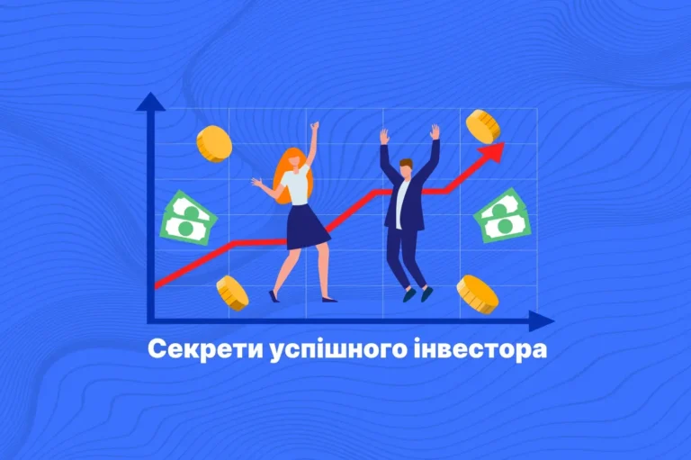 хто такий інвестор