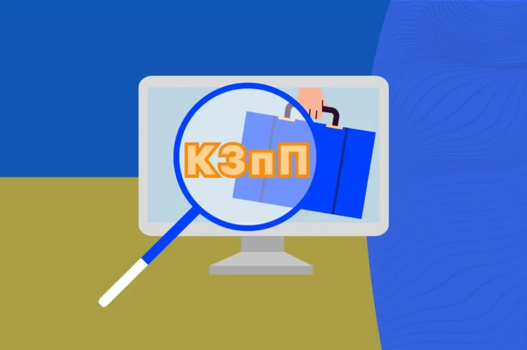 kodeks_zakoniv_pro_pratsiu