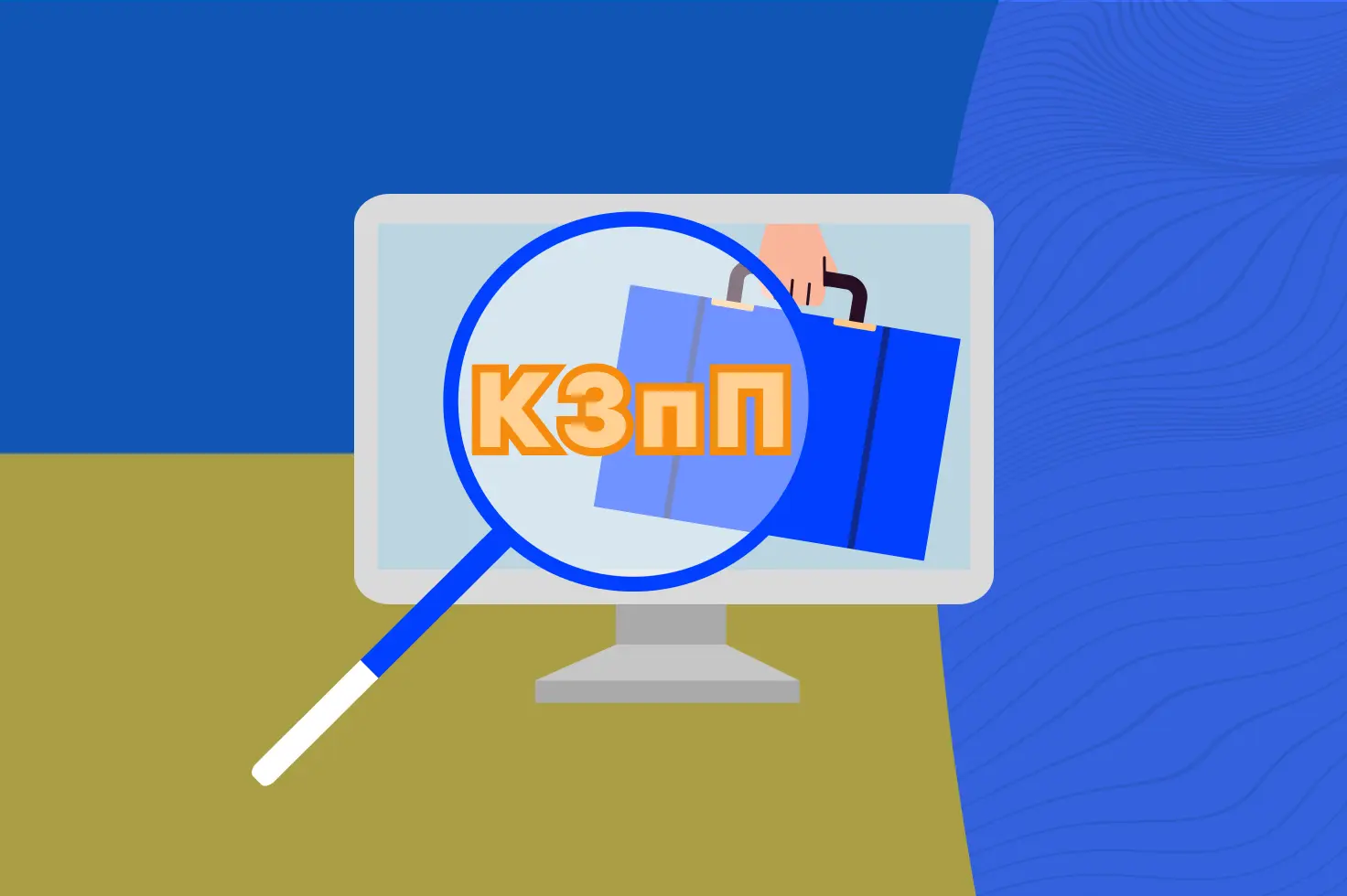 kodeks_zakoniv_pro_pratsiu