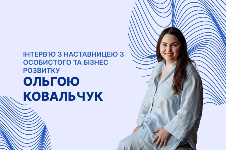 ольга ковальчук