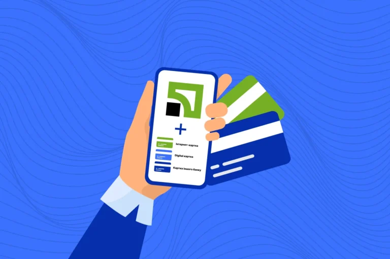 додати картки інших банків у приват24