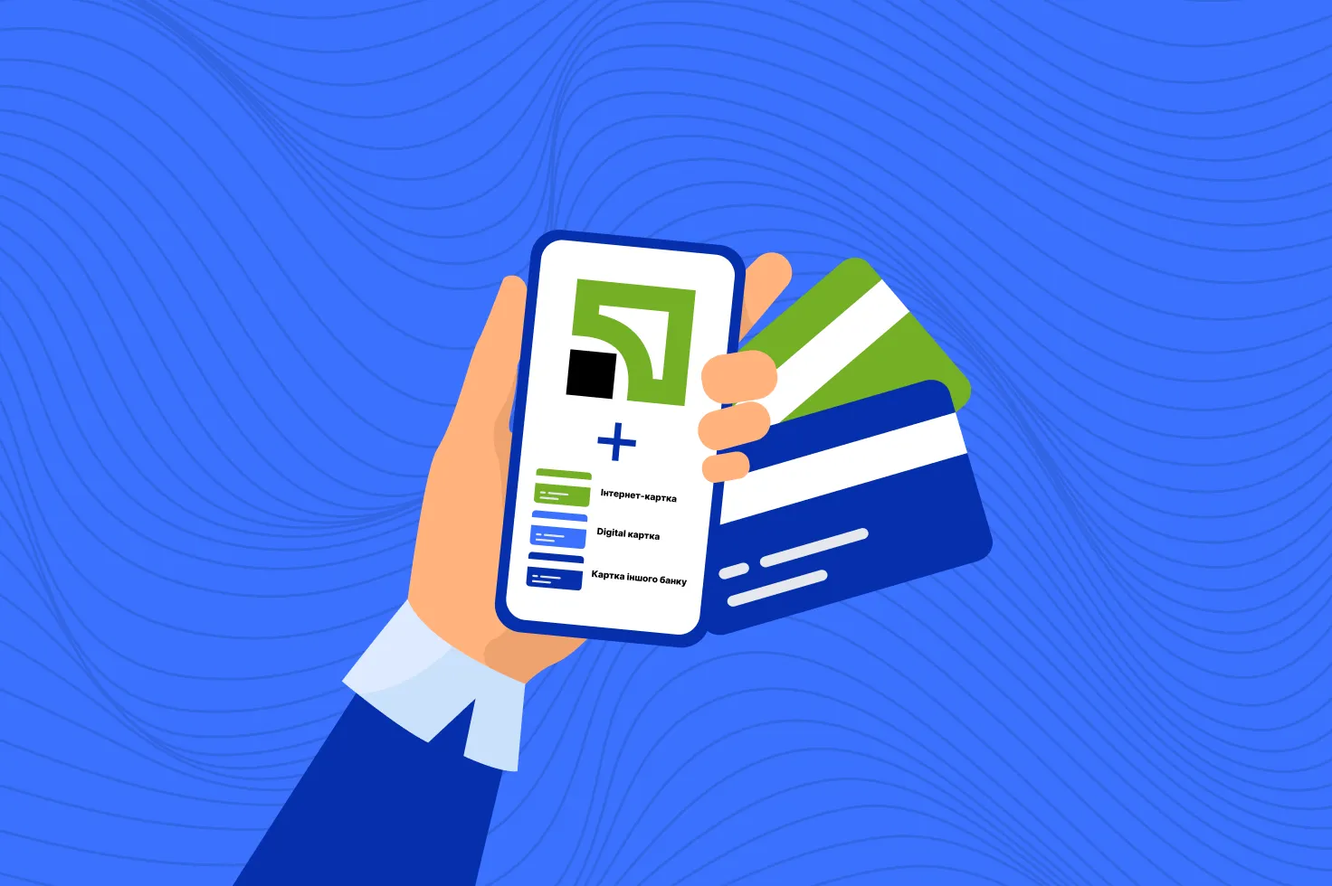 додати картки інших банків у приват24