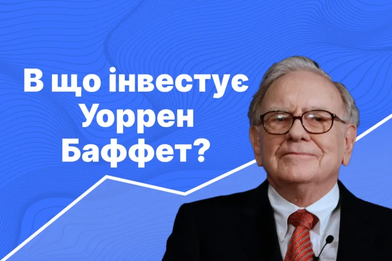 warren_buffett_investments